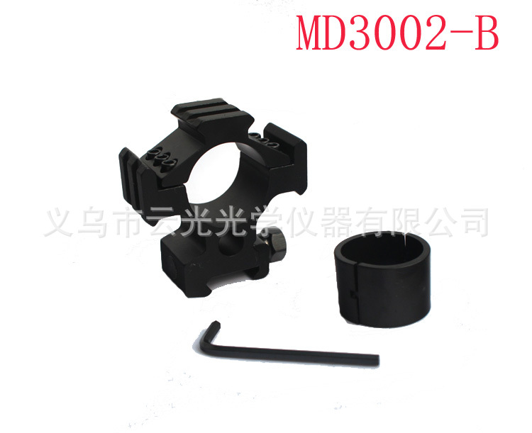 MD3002多功能分体战术夹具 30变25管径三面导轨