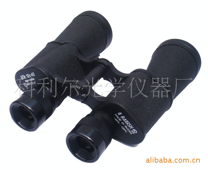 坐标贝戈士12X45双目调高清望远镜