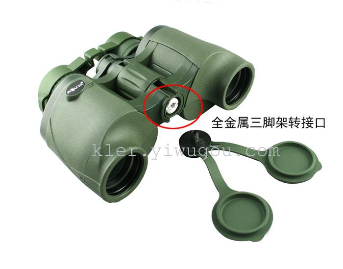 高品质云光7X35双筒手持式防水高清望远镜