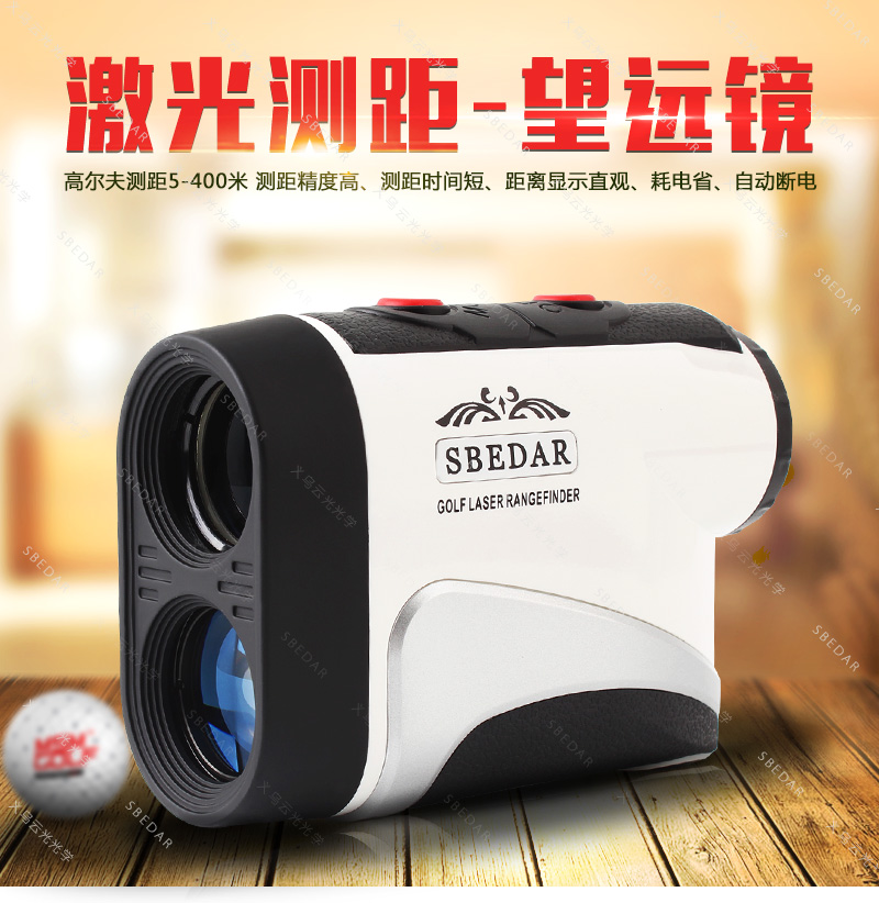 ebay亚马逊热销400米测距高尔夫6x25单筒望远镜激光测距仪
