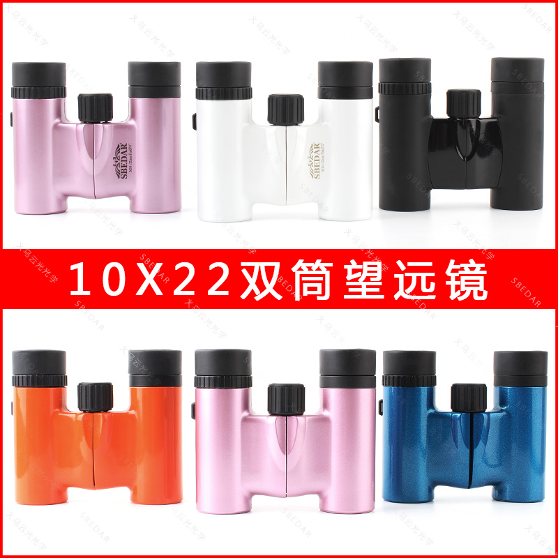 袖珍10X22高清直筒礼品望远镜
