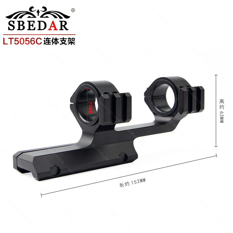 LT5056C后延连体支架带导轨瞄准镜夹具