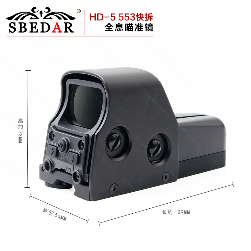 553快拆内红点隐形全息瞄准器隐形瞄准镜