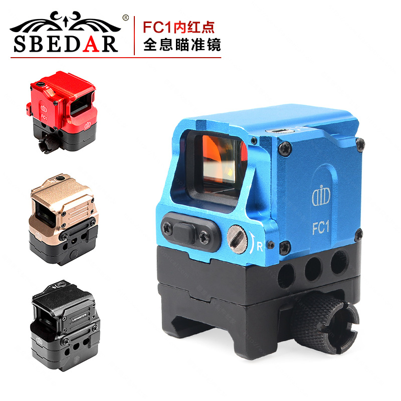 20mm宽增高内红绿点FC1多色全息瞄准镜