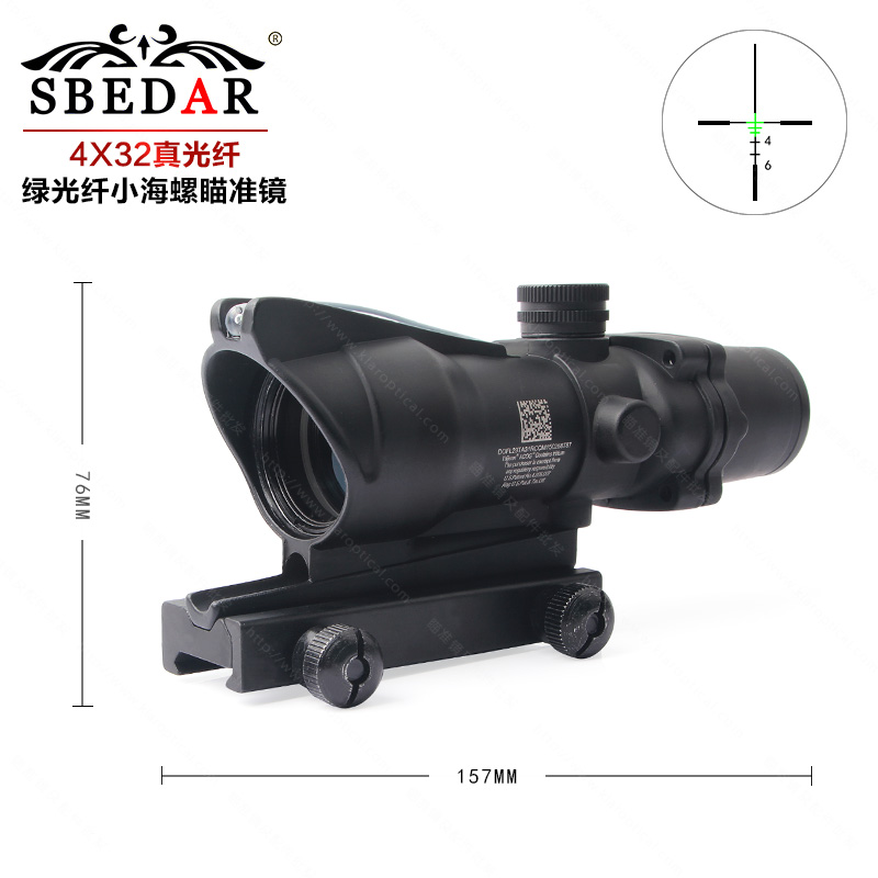 A款 4x32真绿光纤4 6分化全光学瞄准镜光纤小海螺