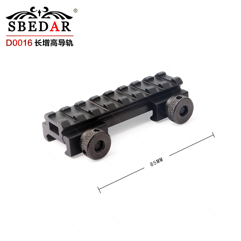 20mm宽增高轨道 8厘米D0016长导轨