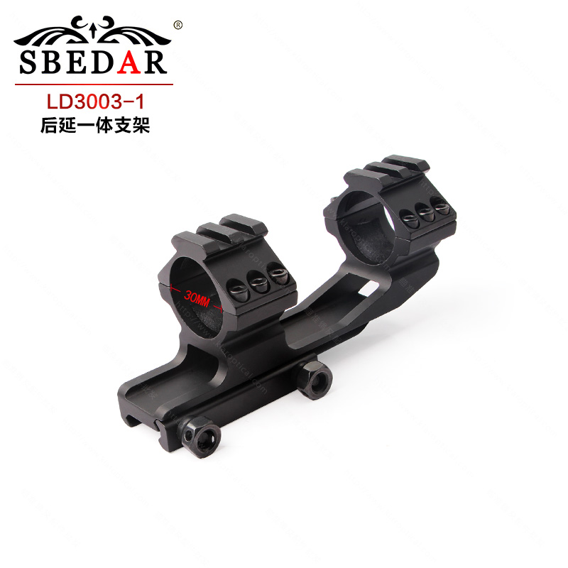 30管径瞄准LD3003-1后延一体高宽夹具战术支架