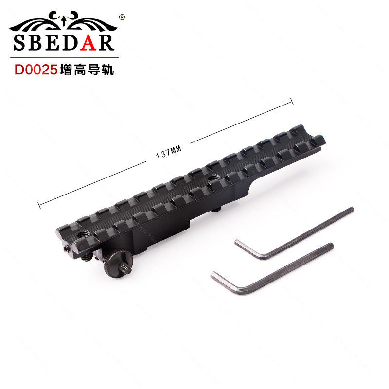 D0025燕尾鱼骨导轨 转换增高轨道