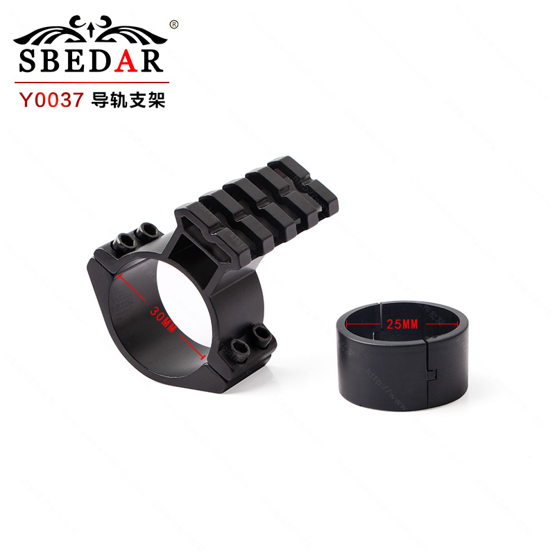 25/30管径 Y0037B夹具转换双钉支架加导轨