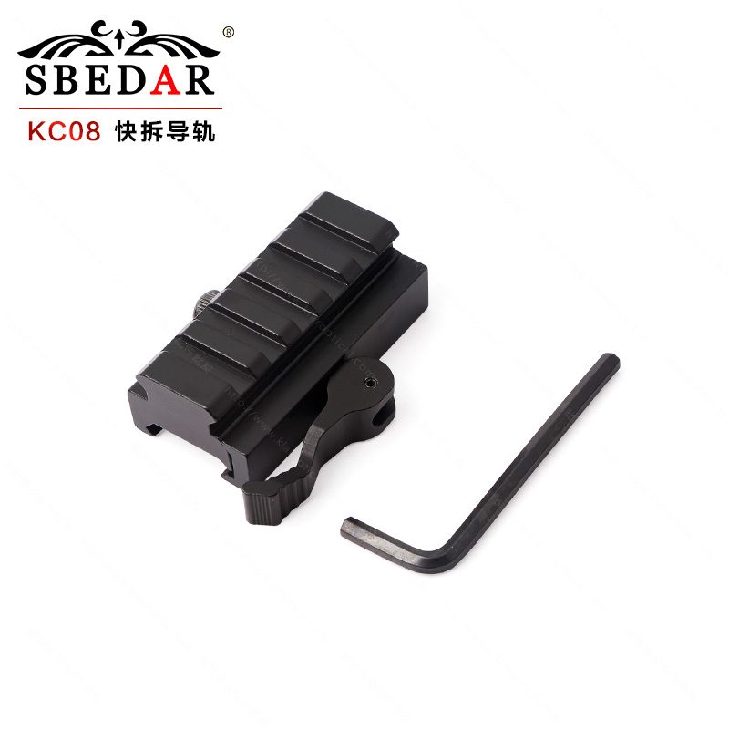 KC08快拆增高轨道 瞄准镜宽加高宽导轨底座