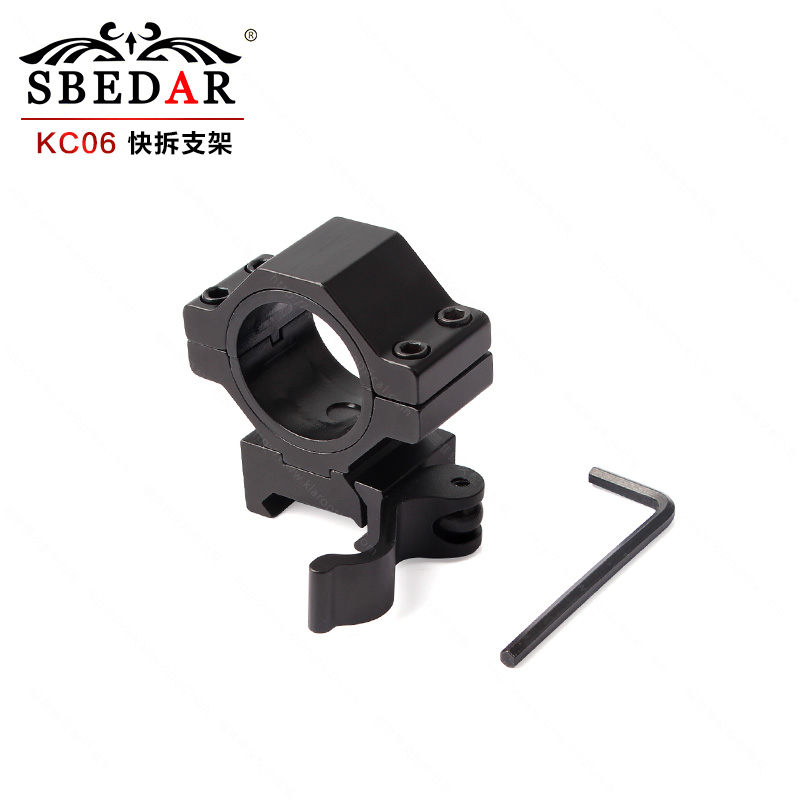 KC06低宽快拆瞄准镜支架30mm管径夹具