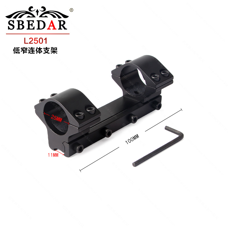 25.4管径低窄连体支架 瞄准镜夹具 L2501连体低窄夹具
