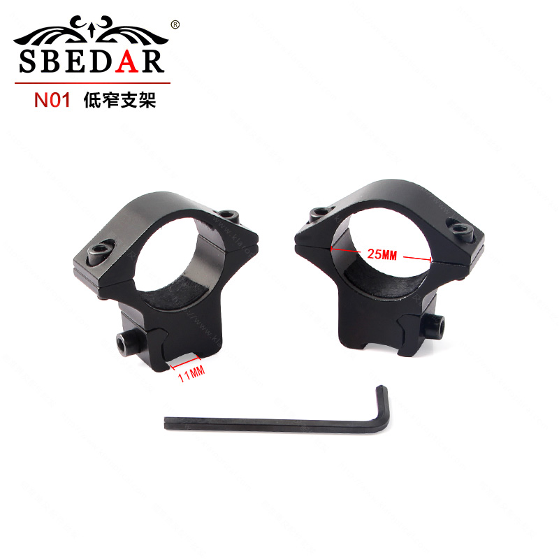 N01瞄准器11mm低窄夹具 25.4mm管径支架