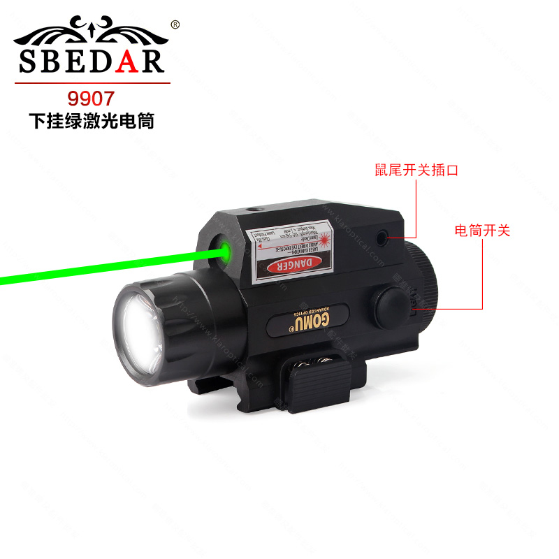 LED战术强光电筒绿激光瞄准器一体 9907绿激光狙击瞄准器