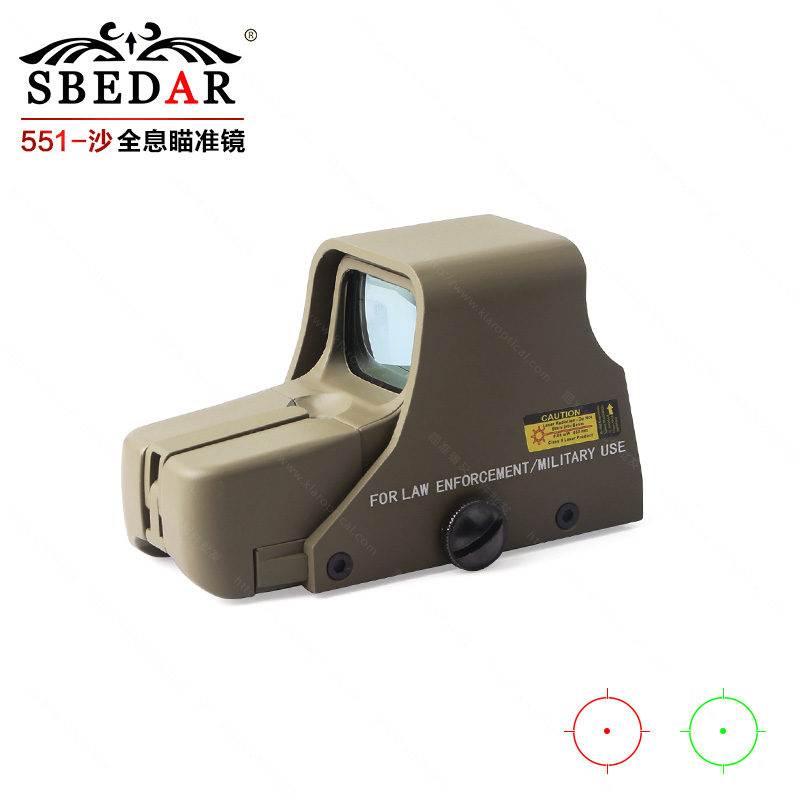 551沙色内红点全息瞄 内红绿点狙击瞄准镜