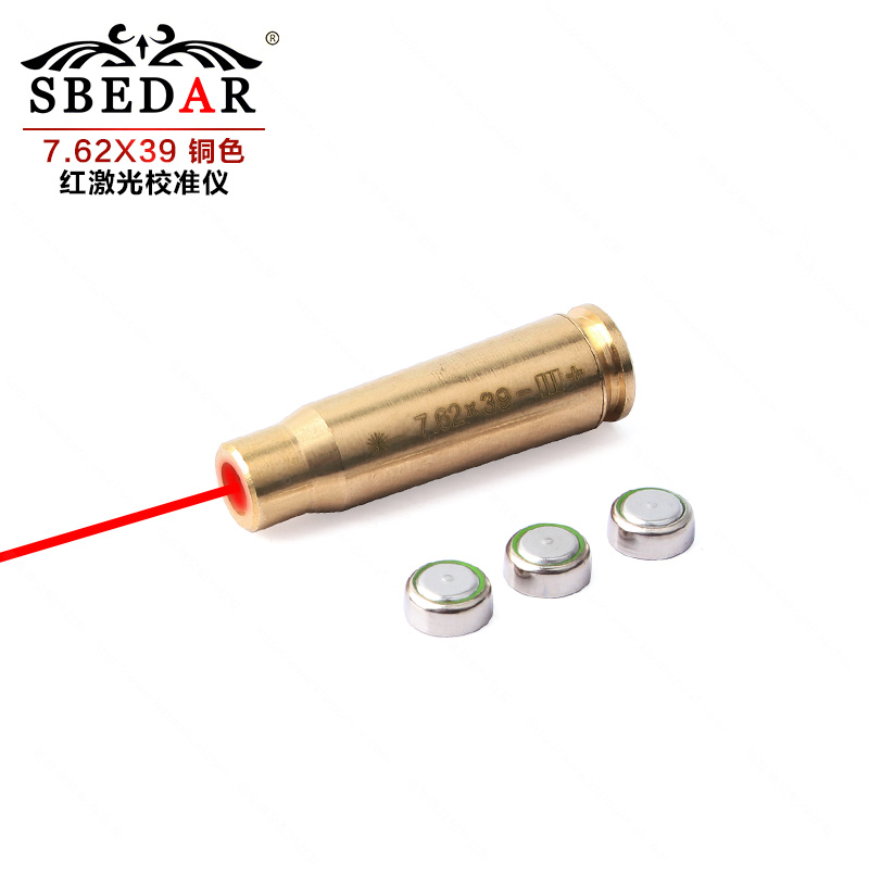 全铜子弹校瞄器7.62X39红激光归零器 多款校瞄仪