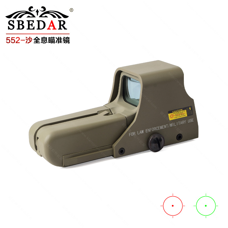 552沙色全息瞄准镜 内红绿点狙击全息瞄准镜