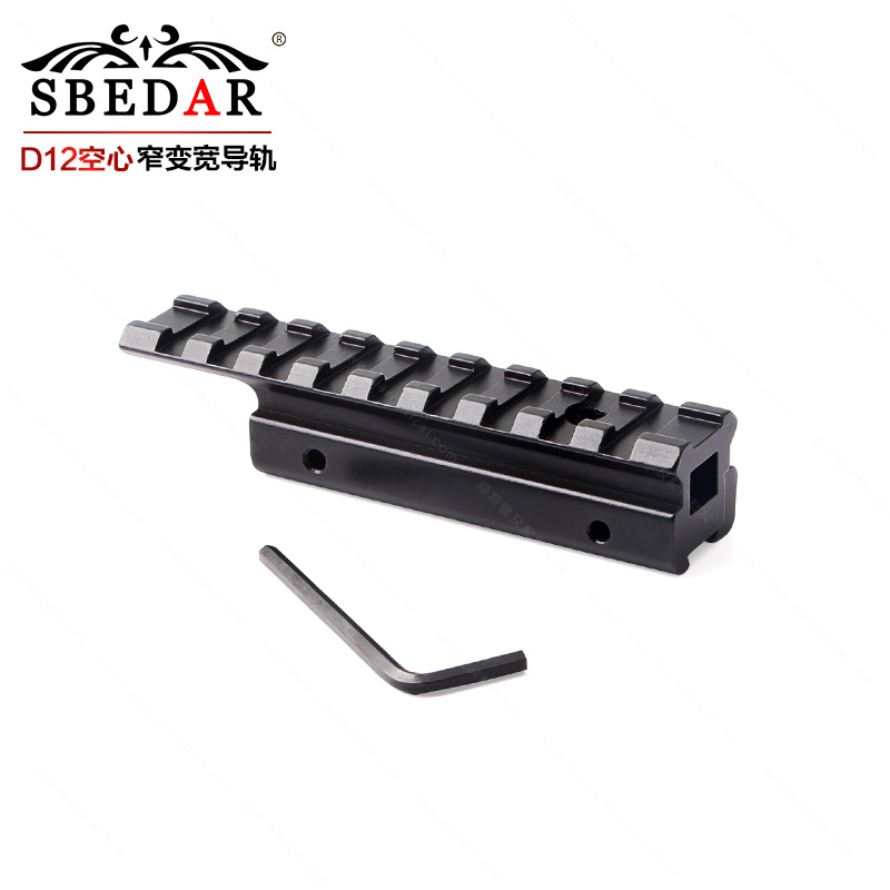 11夹具转换20窄变宽导轨轨道加长版 D12窄变宽导轨