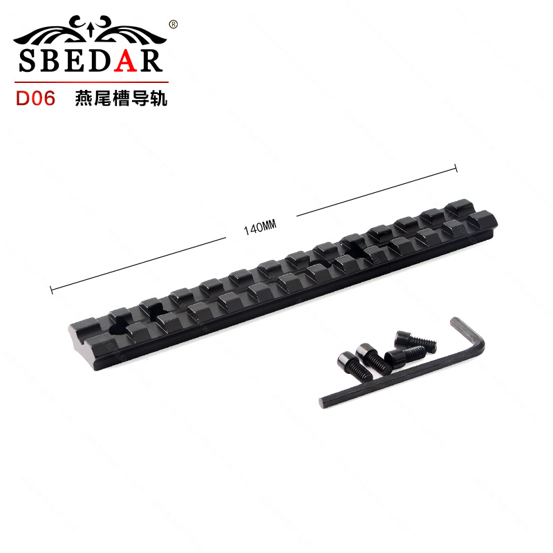 14cm长轨道 20mm宽燕尾槽 D06导轨　