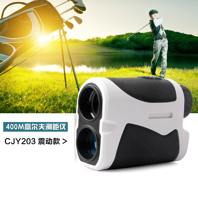 CJY203 400米高尔夫带震动功能测距仪