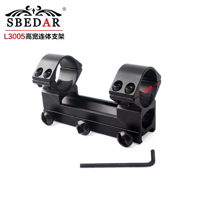 瞄准镜30mm管径双钉连体高宽支架夹具 L3005双钉连体高宽