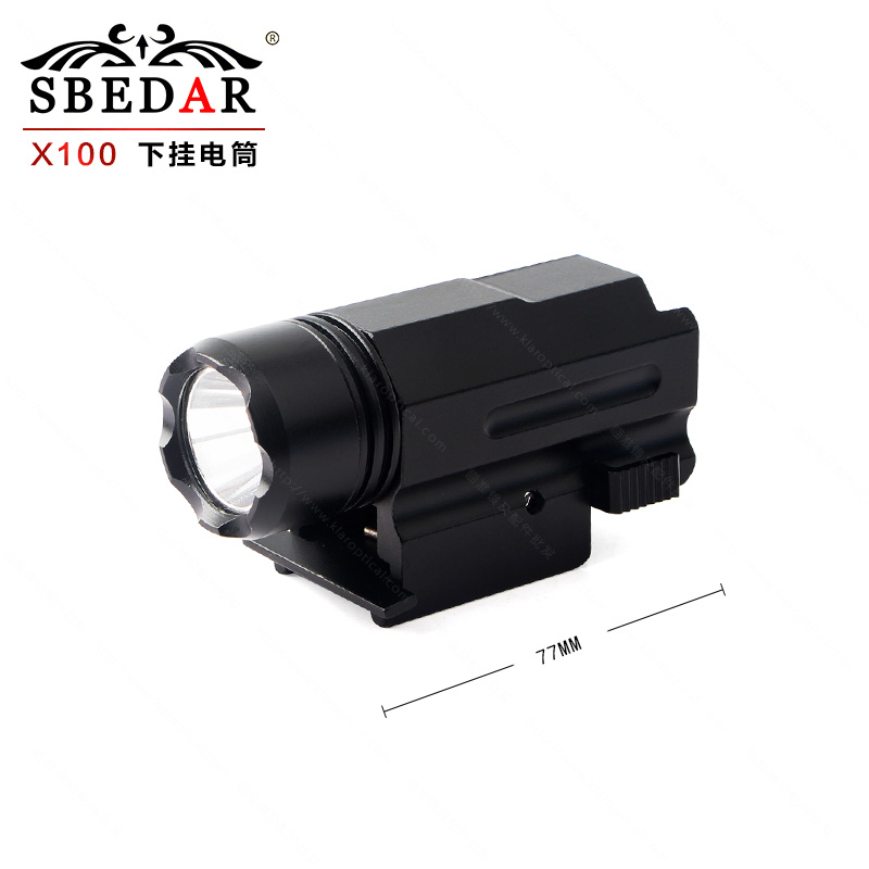 X100下挂LED战术强光电筒 下挂电筒
