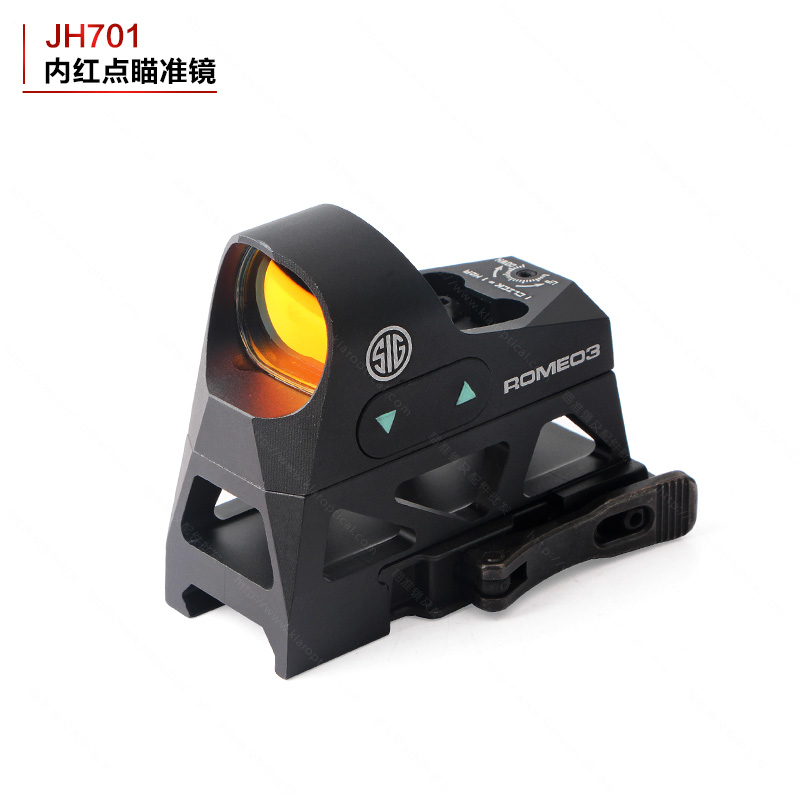 JH701 SIG增高快拆内红点全息瞄准镜