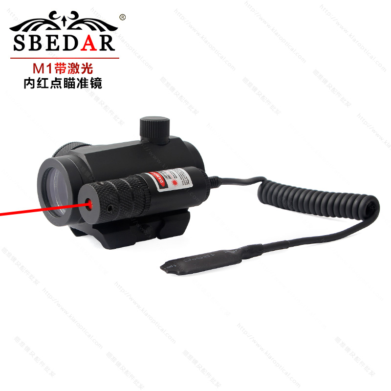 M1带红激光一体战术瞄准隐形瞄准镜带鼠尾