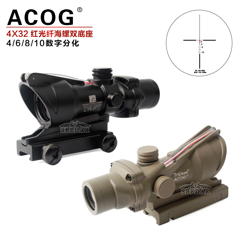 C款  ACOG4X32真红光纤黑色沙色4 6 8 10分划宽窄二用小海螺全息内红点