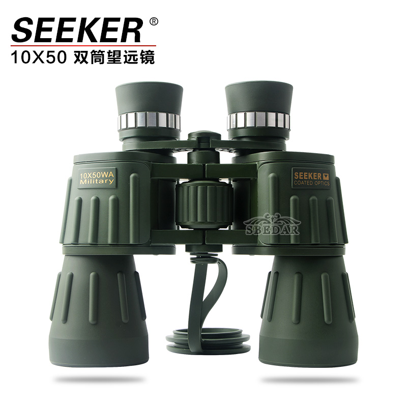 SEEKER10X50镀蓝膜高倍高清双筒望远镜