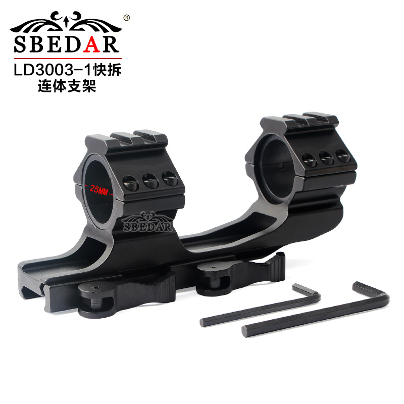 30转25.4转换瞄准镜快拆连体高宽支架 LD3003-1快拆连体高宽夹具