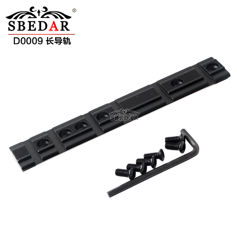 20燕尾糟和11窄导轨一体双用轨道 D0009导轨