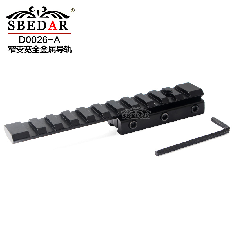 11变20mm窄变宽后延伸瞄准镜导轨加长 D0026A全金属窄变宽导轨