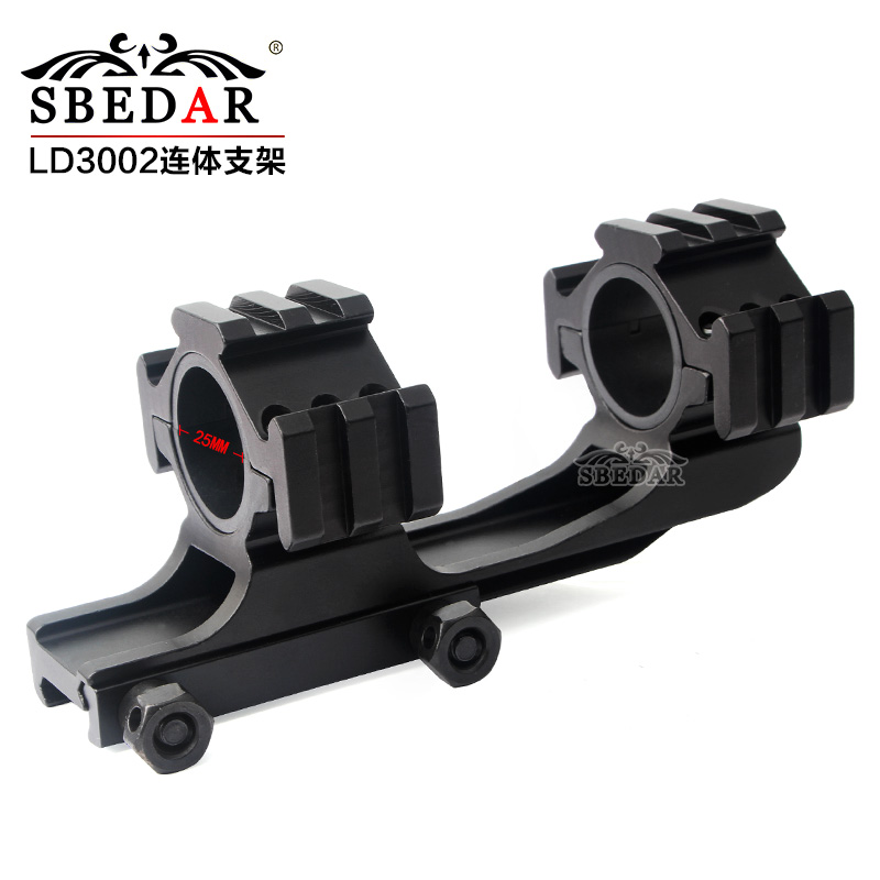 30管径转25后延一体支架LD3002高宽带导轨战术连体夹具