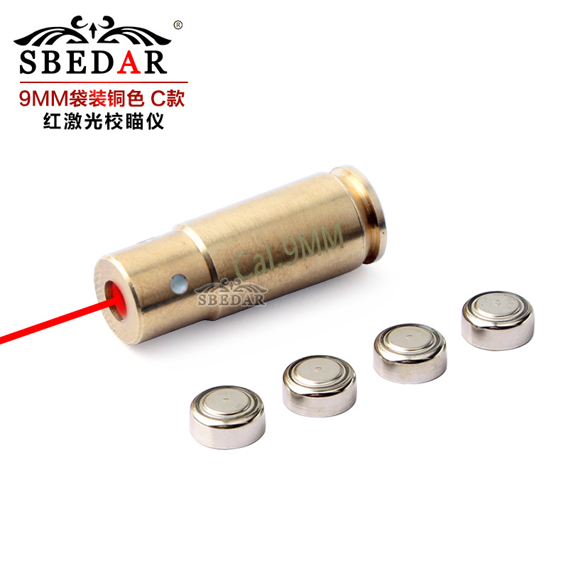 全铜9mm C款红激光瞄准校准器归零器红点定位校瞄仪