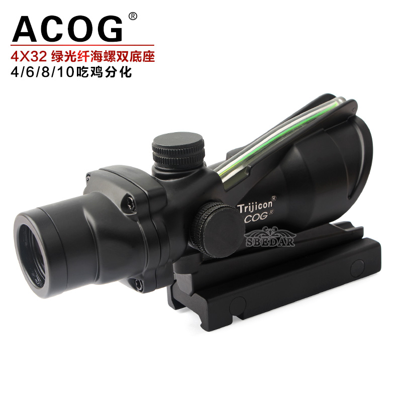 D款ACOG 4X32真绿光纤黑色吃鸡分划