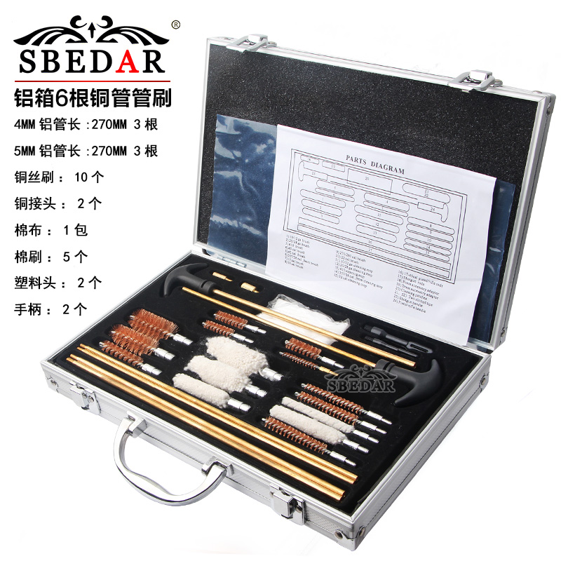 4mm/5mm6根加粗铜管铝箱管刷管道清洁全型号套装