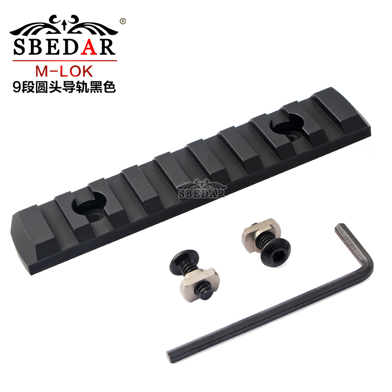 MLOK 9段平头导轨