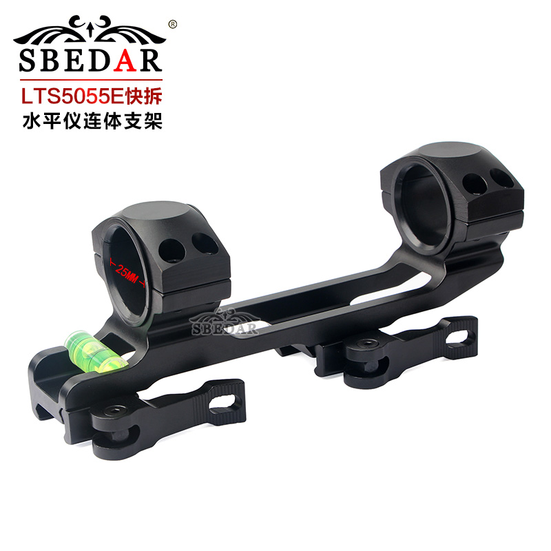 LTS5055E黑色快拆30/25管径水平仪瞄准镜连体支架