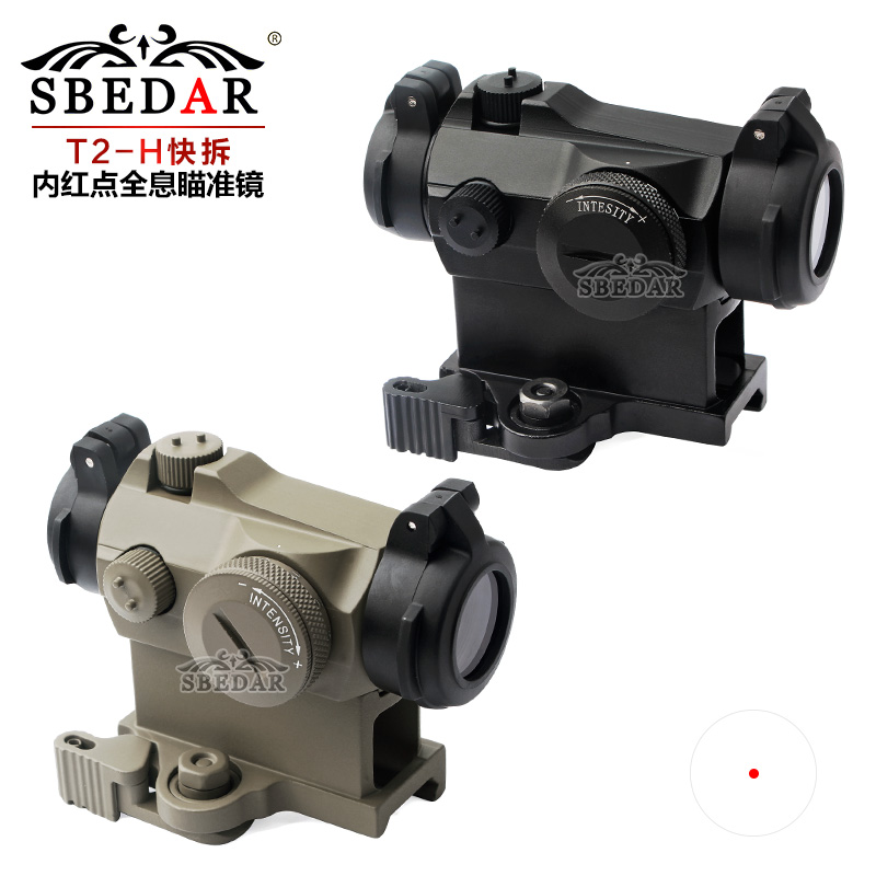 T2-H增高版快拆红膜内红点快拆全息瞄准镜