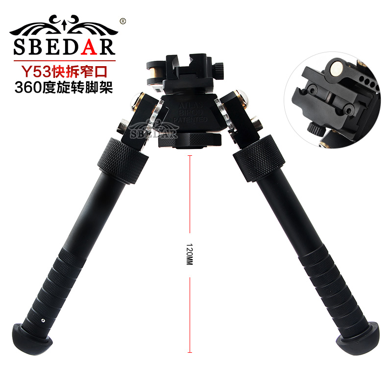 Y53窄口多功能360度旋转V8两脚架