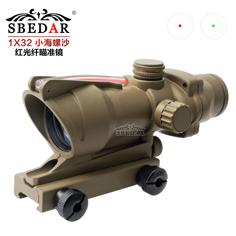 1x32假光纤沙色小海螺全息瞄准镜B款