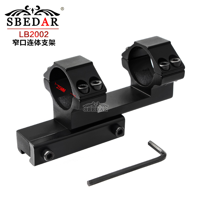 瞄准镜25.4连体窄口战术夹具支架LB2002连体高窄导轨夹具