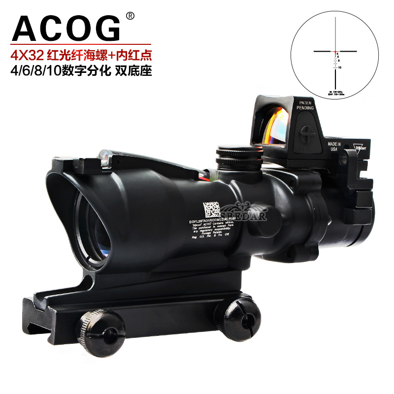 C款ACOG 4X32真红光纤小海螺4倍全息组合