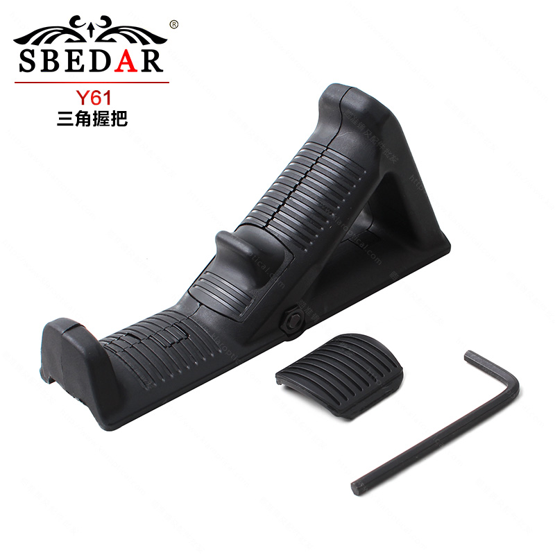 Y61前握把鱼骨导轨护手持握把黑色沙色