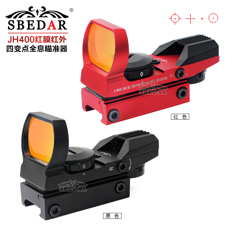 JH400红膜内红点反射式全息瞄准镜 四变点隐形瞄准器