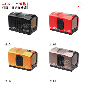 ACRO红点速瞄迷你全息p1内红点低基瞄准镜