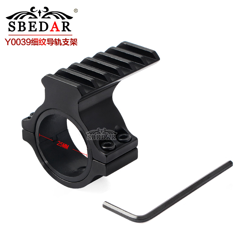 30/25管径瞄准镜管夹转换宽导轨Y0039双钉细纹夹具