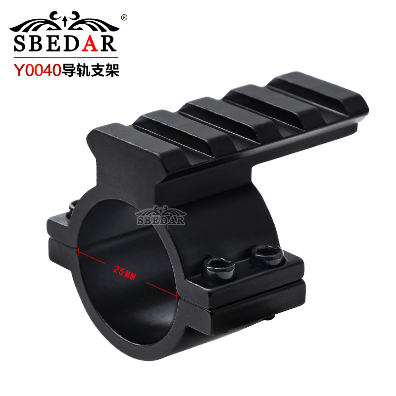 Y0040瞄准镜加装导轨片 25.4mm管径夹具 转换夹