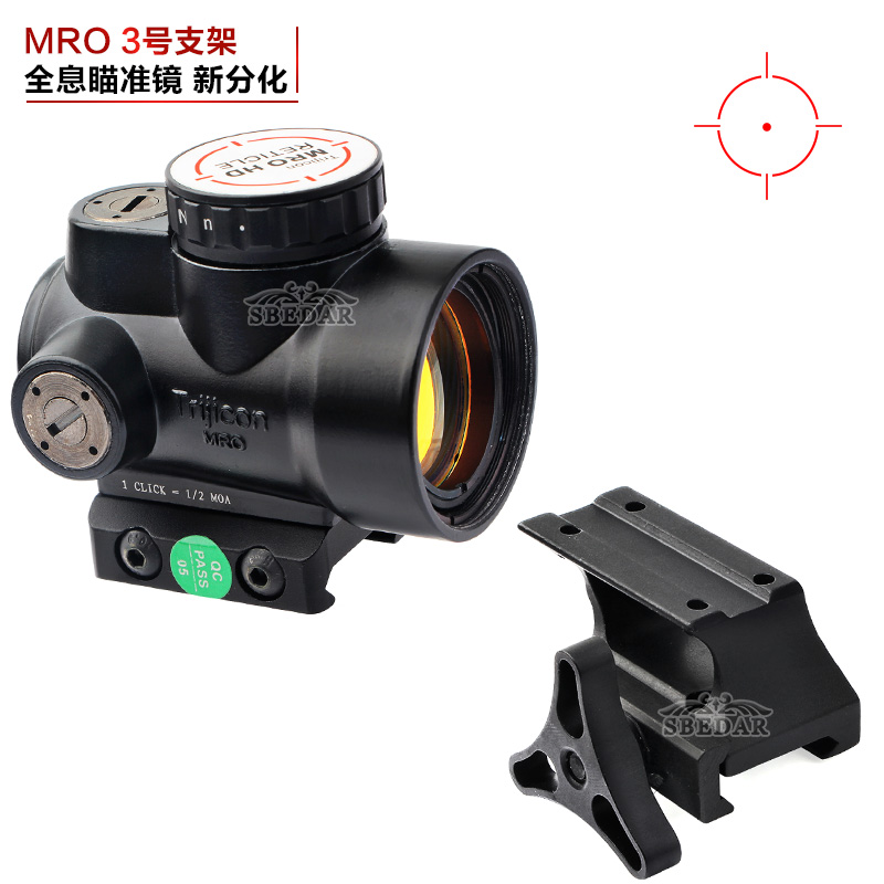 MRO三号支架新分化内红点全息瞄准镜